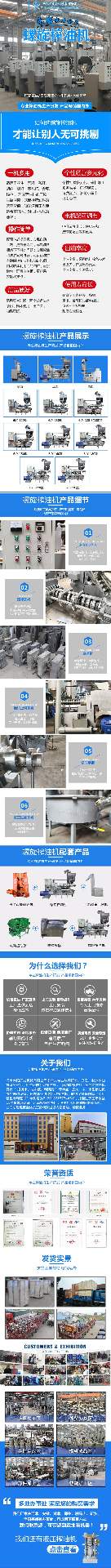 230大型螺旋榨油机-榨(图1) 螺旋-蓝 (2).jpg