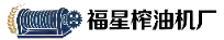 福星榨油机厂